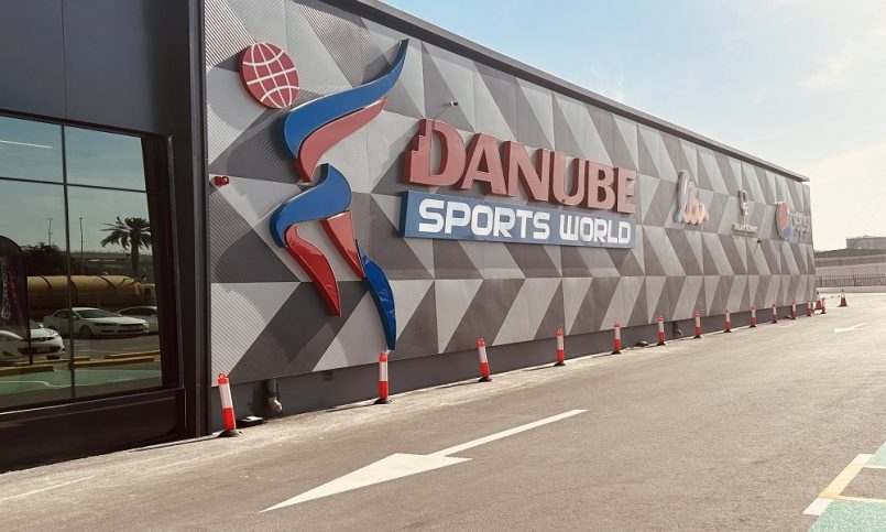 Danube Sports World